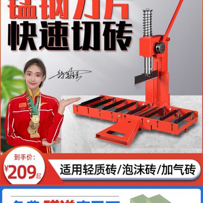 加气块切砖机手动小型泡沫砖砌块切割机神器轻质立式透水砖压砖机