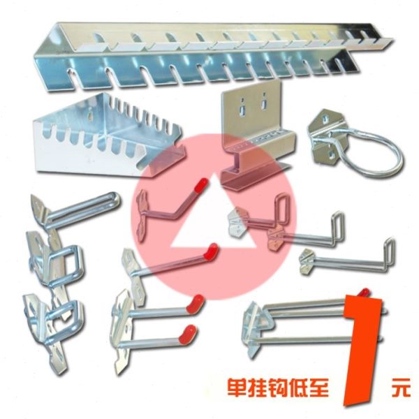 单挂钩五金工具挂钩展示方孔洞洞板展示挂钩工具挂板工作台挂钩