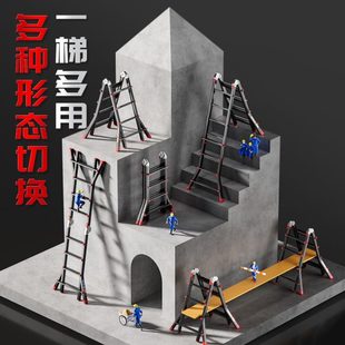 小巨人伸缩梯子人字梯家用升降便携折叠加厚多功能楼梯工程登高梯