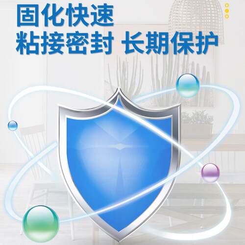 玻璃胶强粘透明防霉防水免钉硅酮厨房专用结构胶免钉胶密封防水MS