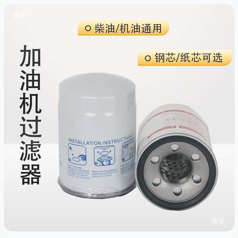 大油泵滤芯过滤器流量加油机柴油泵过滤网车载过滤器汽油总成,餐饮具,配套器具,淘宝优惠券,粉丝福利购,淘宝优惠卷