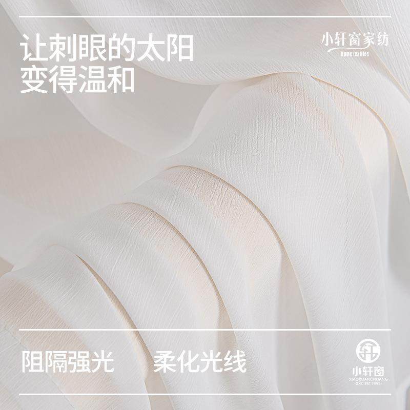 小轩窗压绉雪纺纱小红书肌理纱帘成品客厅阳台白色窗纱挂钩款白纱,居家布艺,窗纱,淘宝优惠券,粉丝福利购,淘宝优惠卷