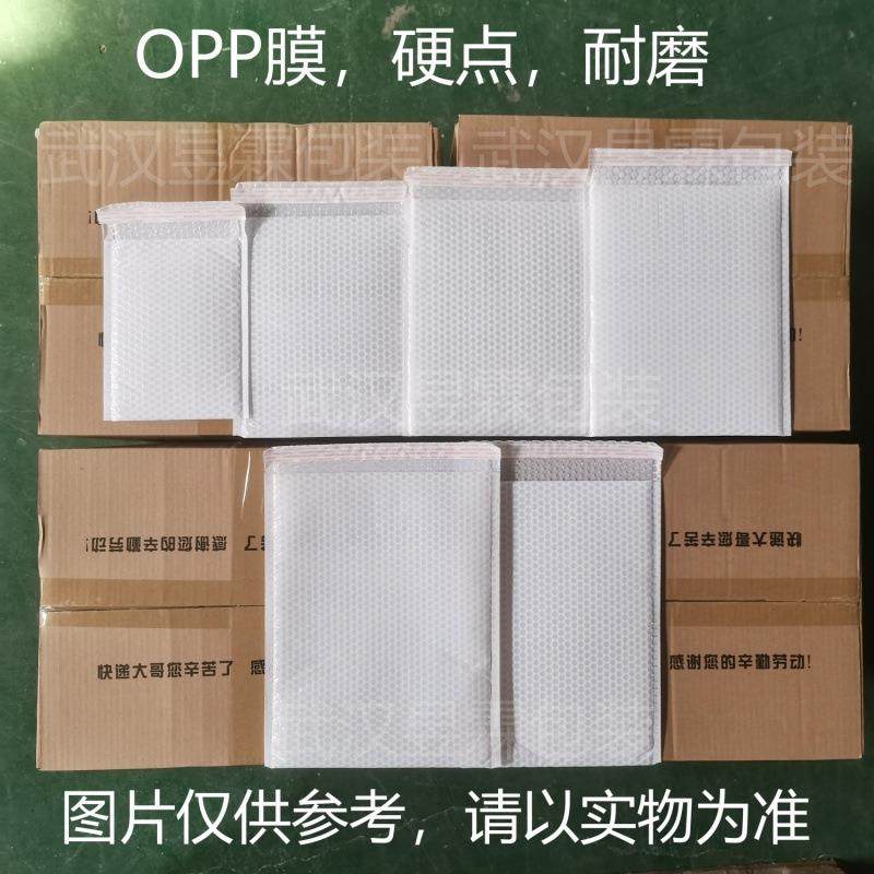 加厚珠光膜气泡袋泡沫快递服装打包气泡袋防水防震泡泡袋,包装,气泡信封,淘宝优惠券,粉丝福利购,淘宝优惠卷