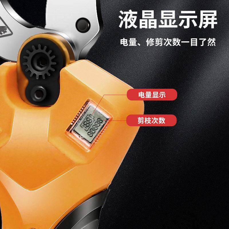 电动剪刀果树充电式电动修枝剪锂电枝剪树枝园林粗枝加长杆电剪图片
