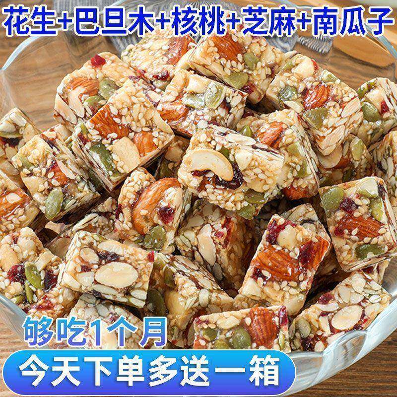 速发现货独立包装瓜子零食花生酥核桃仁南瓜子巴旦木独立小包装小