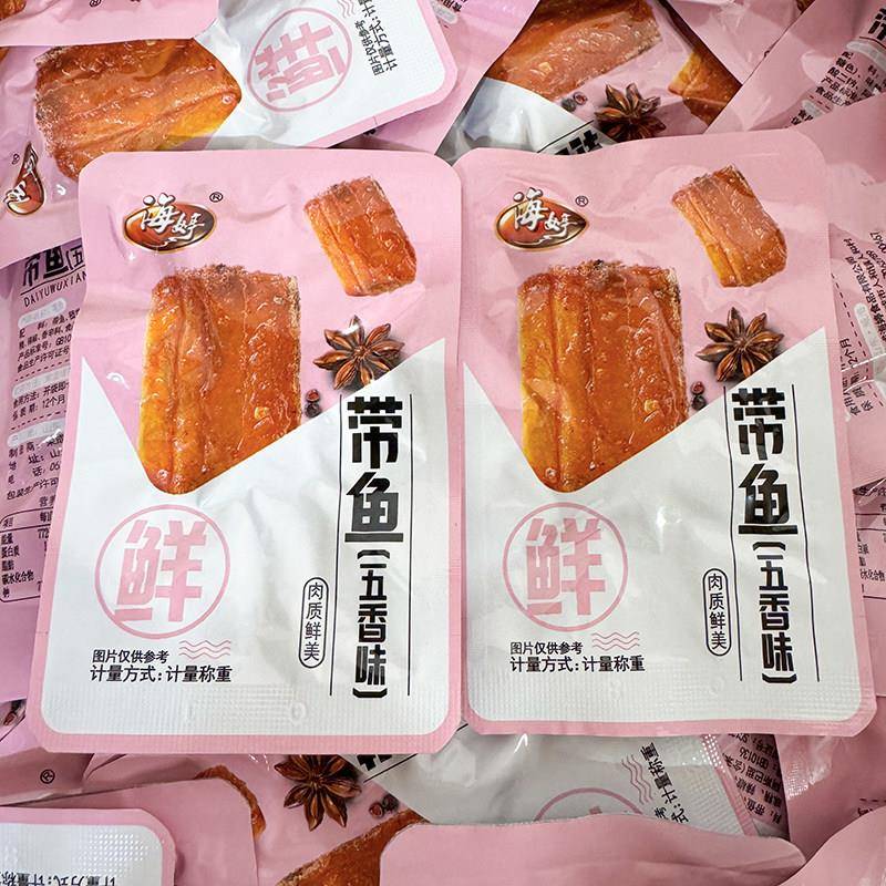 速发现货威海特产海婷即食鱼零食小包装五香带鱼黄花鱼鱿鱼马鲛鱼