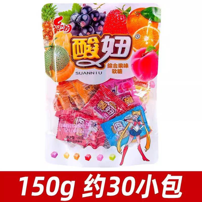 速发现货水果味怀旧软糖酸妞软糖组合混合水果味糖果多口味大袋装