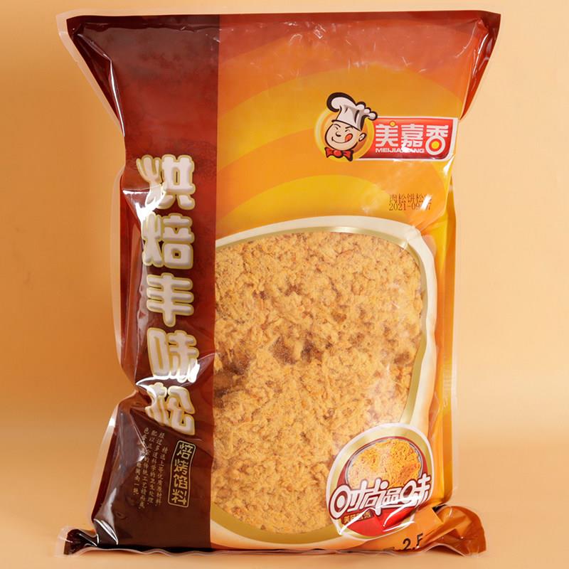 速发现货美嘉香大豆肉松5斤商用烘焙大包寿司小贝面 面包原料辅料