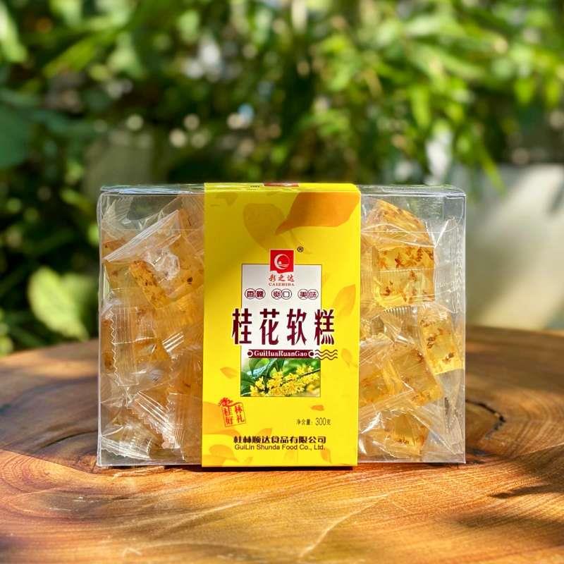 速发现货广西桂林特产送礼伴手礼桂花软糖正宗水晶桂花软糕透明特