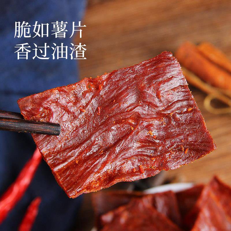 速发现货神兵小将靖江特产猪肉脯35g香脆肉脯原味袋装休闲 零食
