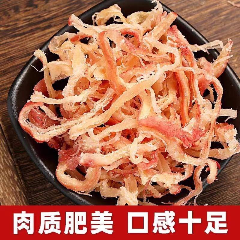 速发现货即食鱿鱼丝大包装散装手撕原味鱿鱼丝海鲜海味熟食零食解