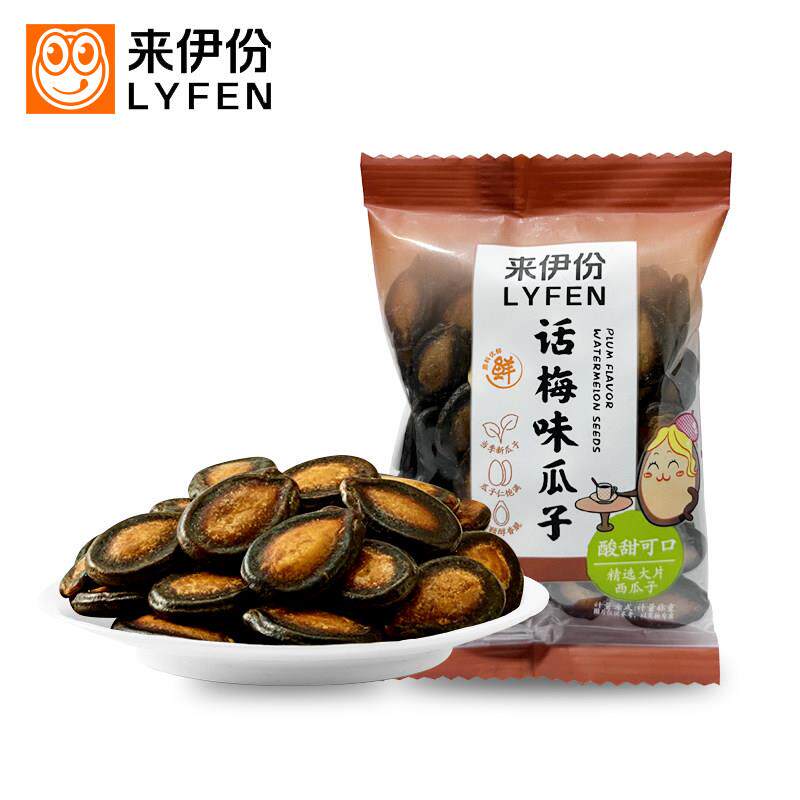 速发现货西瓜子来伊份话梅味瓜子250g散称小包装酸甜大片西瓜子炒