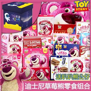 新货零食大礼包小吃休闲食品充饥夜宵儿童猪饲料男女朋友生日
