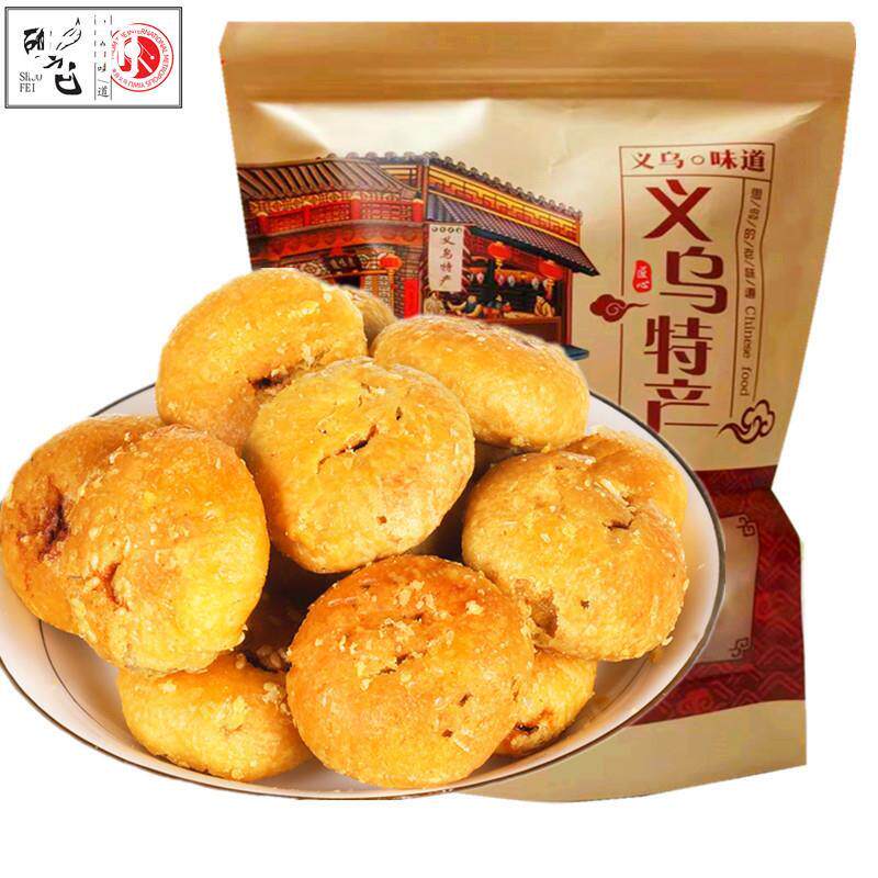 新日期正宗金华小酥饼浙江土特产传统糕点零食义乌红糖梅干