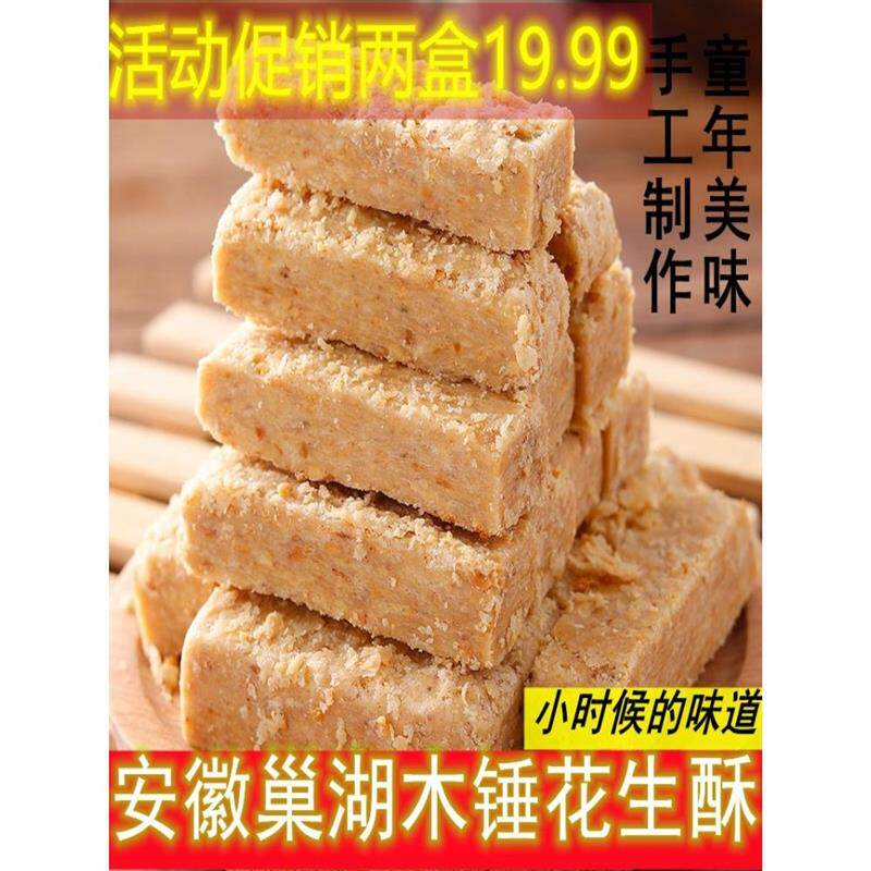 新日期大白兔奶糖礼盒装15种混合什锦口味正宗喜糖果结婚儿童闺蜜