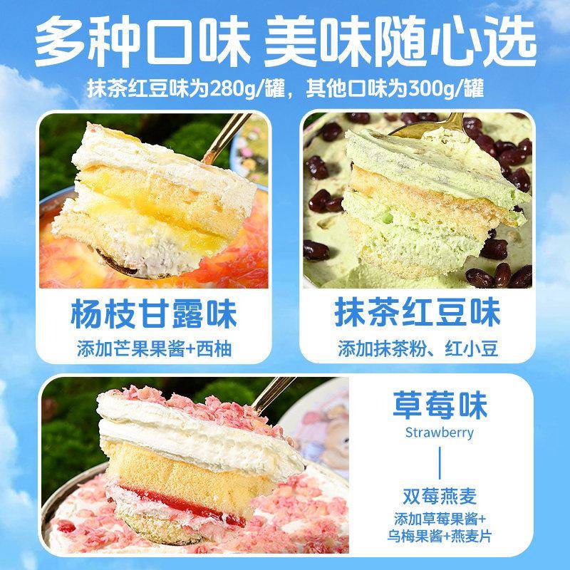速发现货罐子蛋糕动物奶油抖音同款铁罐盒子蛋糕罐动物奶油千层甜