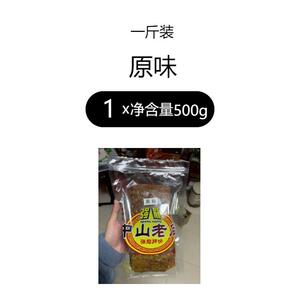 速发现货潮州猪肉脯强龙腊味中山老店潮汕特产肉类零食鲜烤猪肉干