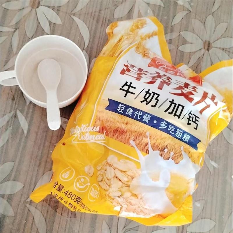 新货甜味燕麦片牛奶加钙冲