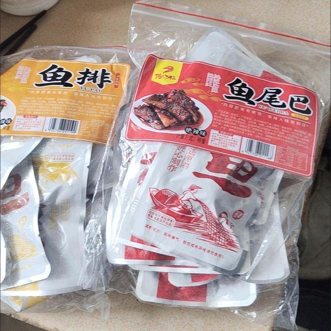 速发现货鸭八仙香辣鱼排超辣湖南特产鱼尾烟熏鱼块宿舍零食独立包