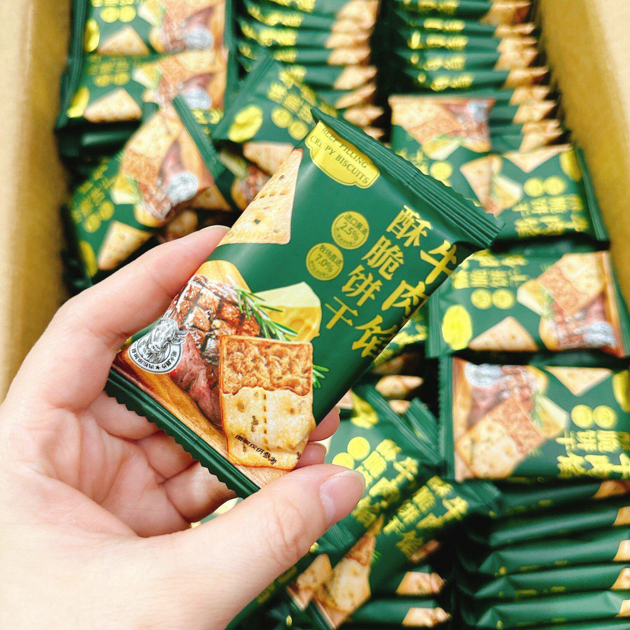 速发现货牛肉松牛肉馅酥脆饼干薄脆牛肉味肉松夹心香脆独立包装办