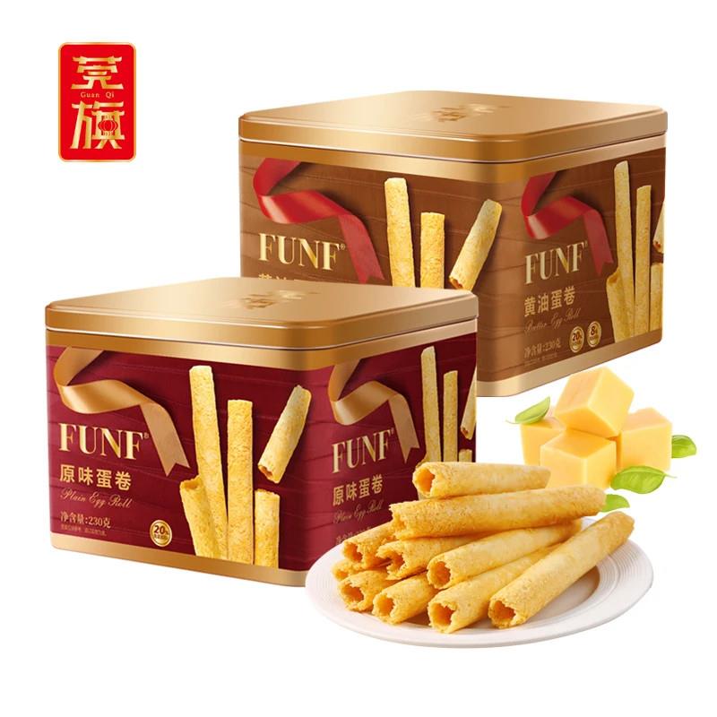 速发现货莞旗蛋卷铁盒装原味奶油味港式蛋卷酥脆休闲 聚会零食独
