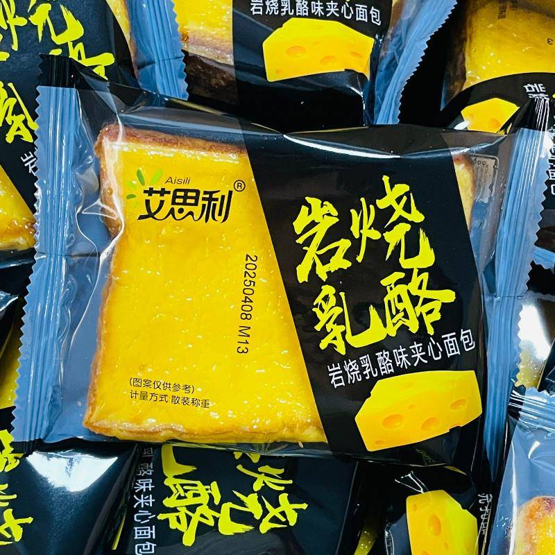 速发现货手撕饱腹面包艾思利葱香肉松面包咸香蛋皮卷岩烧乳酪吐司
