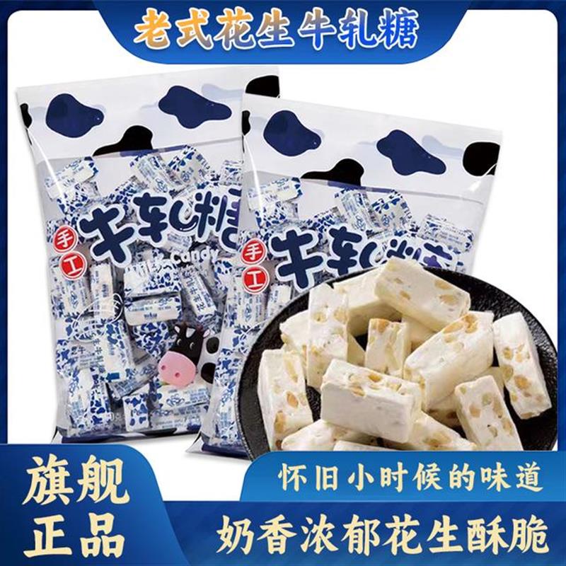 速发500g/3包210颗老式花