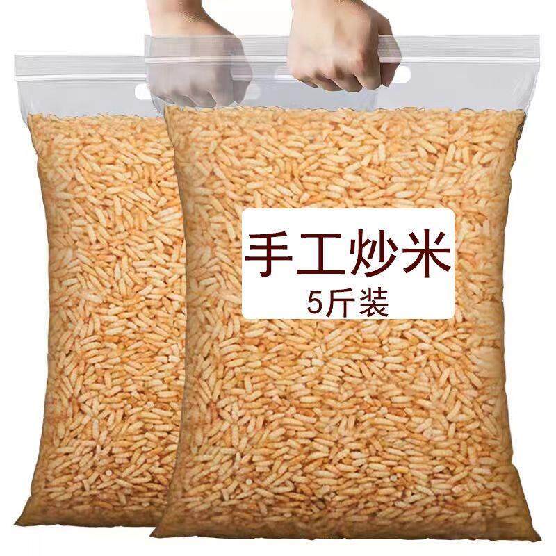 新日期手工炒米花原味安庆