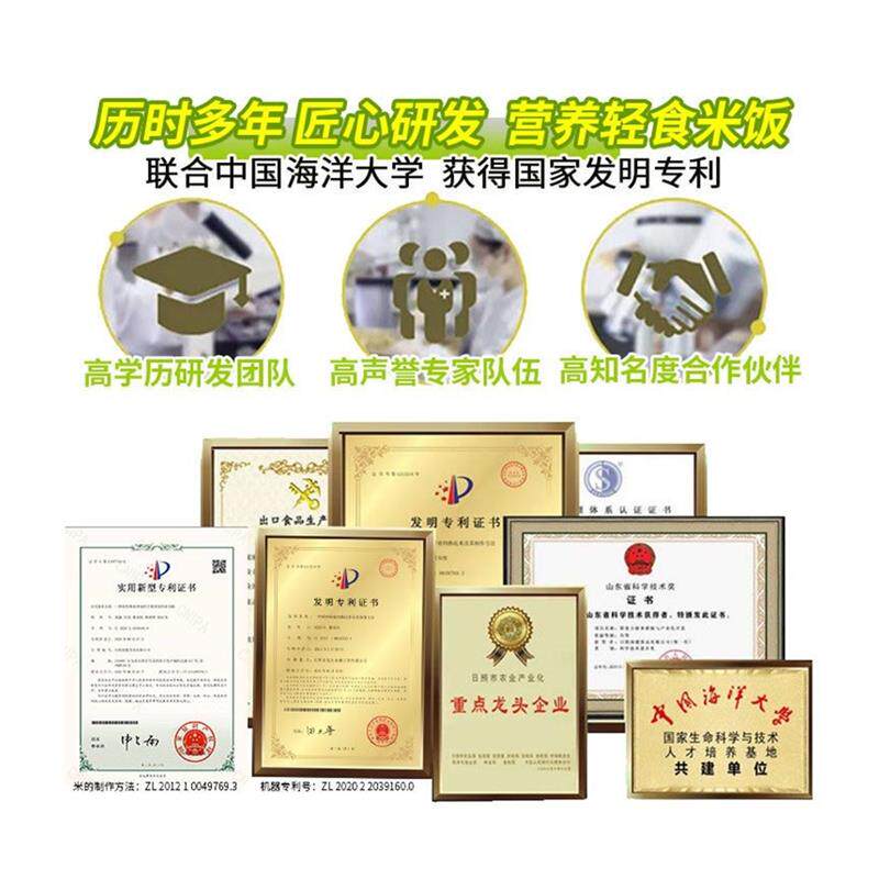 新货魔芋干米代餐胞腹即食魔芋米有机烘干轻食真米饭口感脂肪