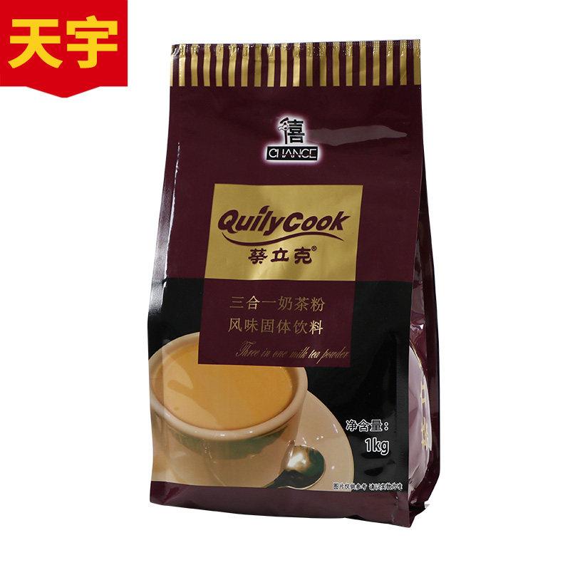 速发现货千喜葵立克特调奶茶粉港式奶茶 三合一速溶奶茶甜品店专