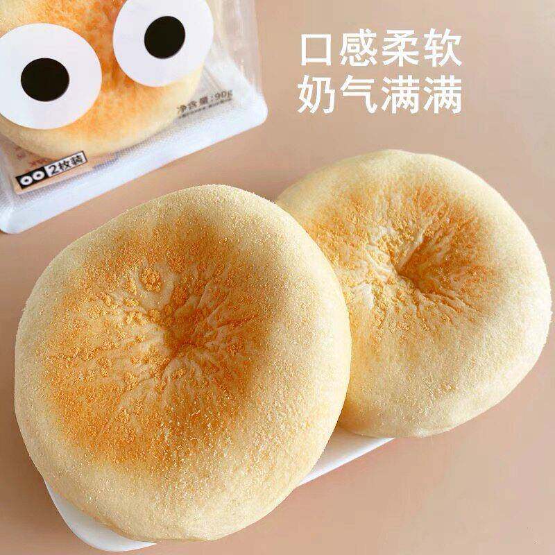 速发现货小白心里软奶皮白面包营养早饭代餐办公室休闲小吃解饿下