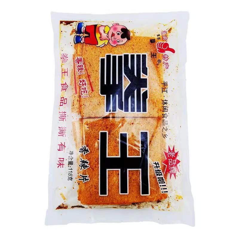 速发现货拳王辣条飘飘香辣片湖南特产108g平江麻辣片豆皮片包装零