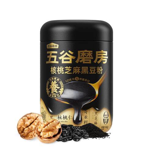速发现货五谷磨房核桃芝麻黑豆粉+山药薏米芡实粉组合装代餐饱腹
