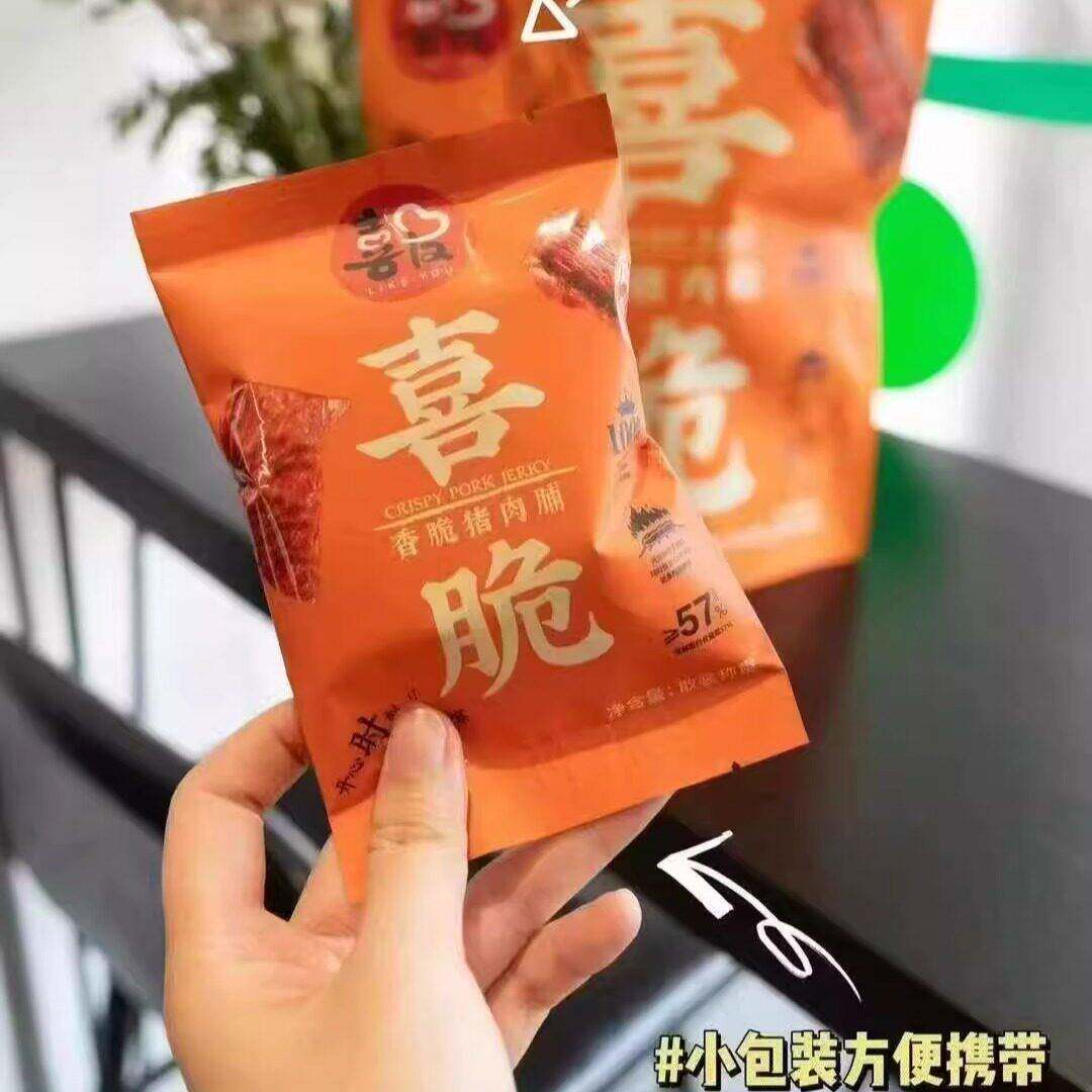 速发现货喜友香脆猪肉脯肉干原味喜脆猪后腿肉松条高蛋白零食小吃