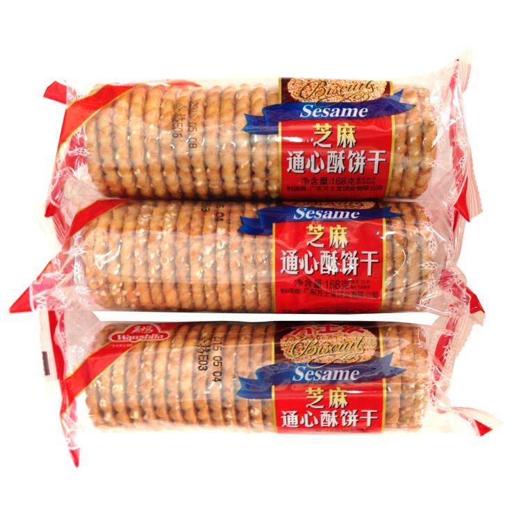 速发现货早餐营养饼干万士发芝麻通心酥饼干168g*10包 办公室休闲