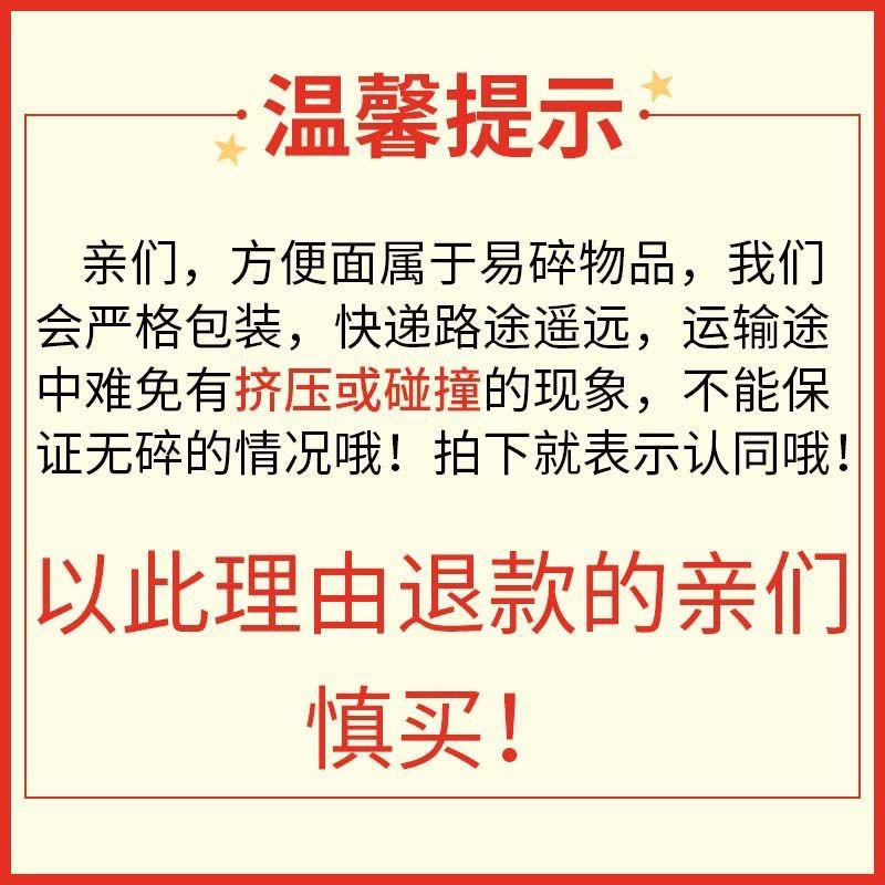速发现货现货包邮脆司令53g干吃干脆面掌心脆整箱价休闲零食方便