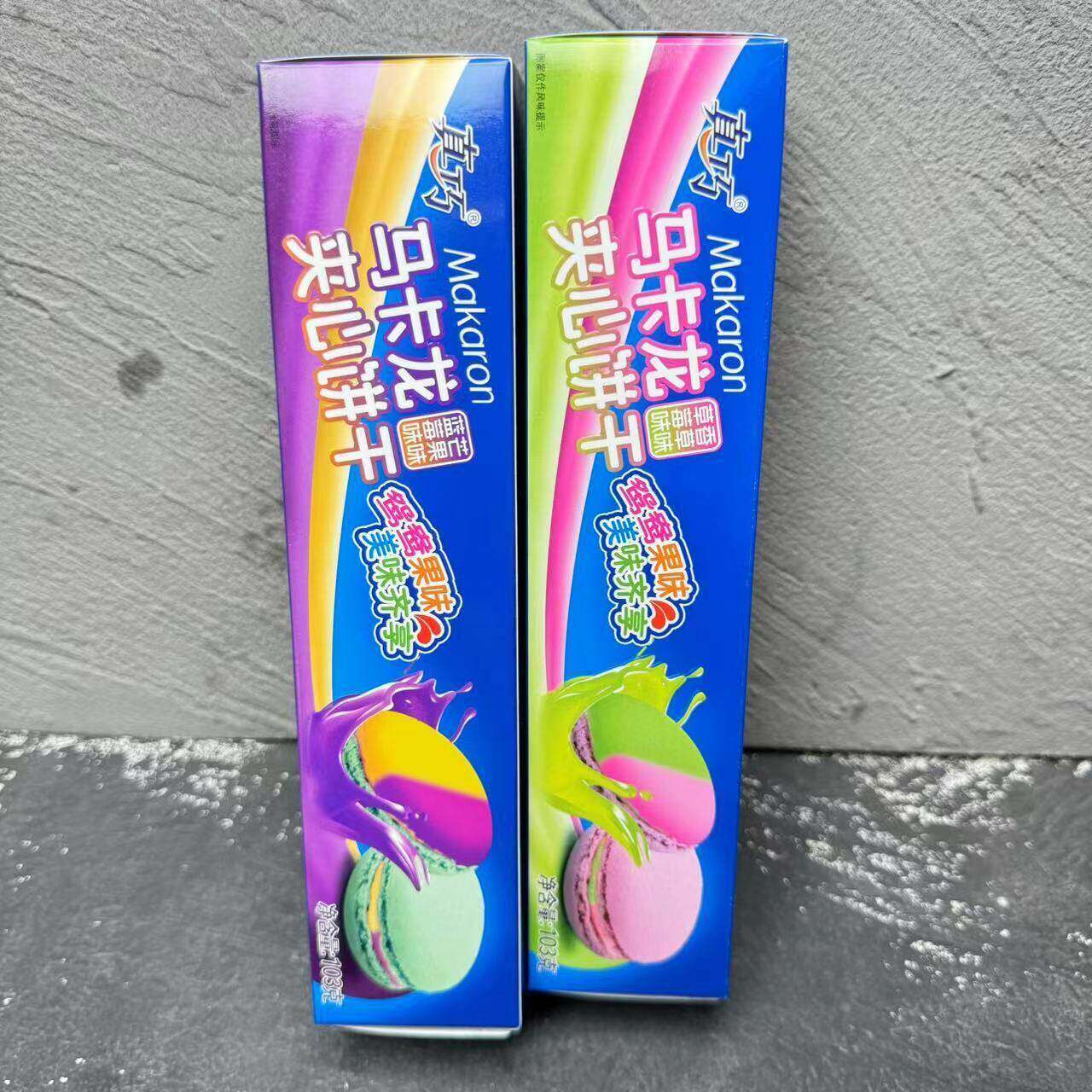 速发现货真巧马卡龙夹心饼干草莓香草蓝莓芒果味夹心饼干103g办公