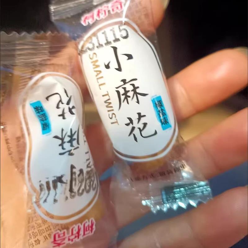 速发现货柯柠奇小麻花整箱独立包装酥脆椒盐红糖多口味休闲纯手工