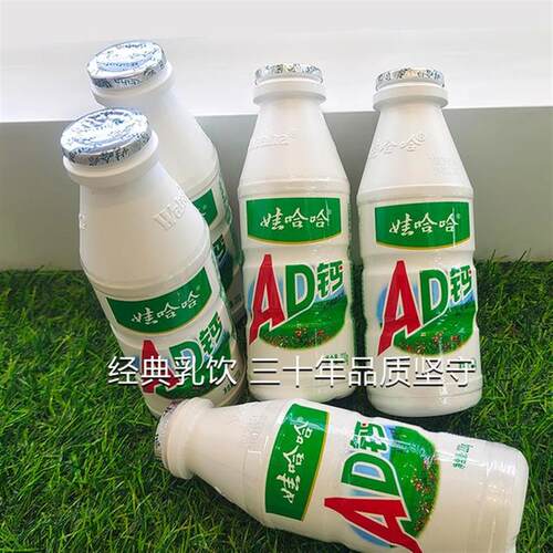 D正宗AD钙奶*16瓶童心专属