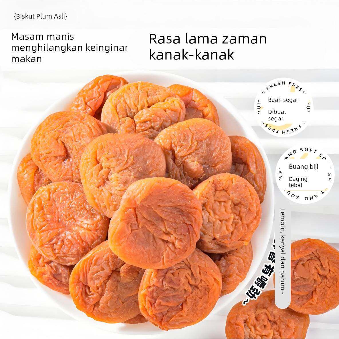 速发现货话梅肉梅制品诏安特产日式无核梅饼原味话梅肉孕妇零食酸