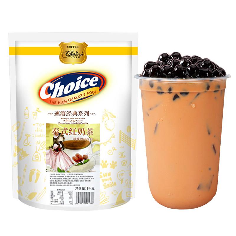 速发现货巧艾斯泰式红奶茶1kg速溶经典风味固体奶茶粉泰绿红茶奶