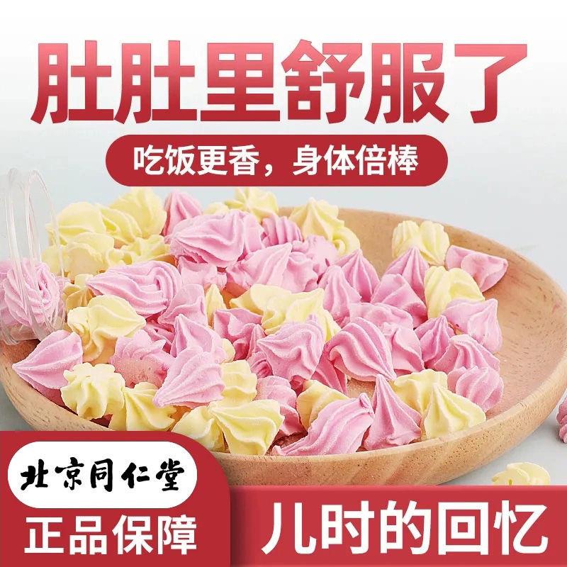 直供正品塔塔糖宝塔糖胃口