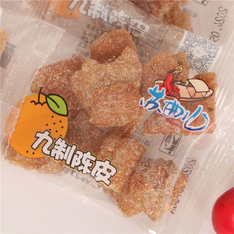 速发现货苏曲儿九制陈皮广东特产酸甜橙皮橘子皮小袋装休闲 零食
