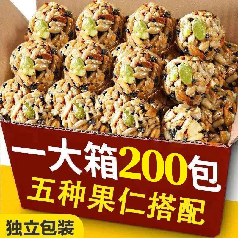 新日期五黑山药坚果丸子瓜