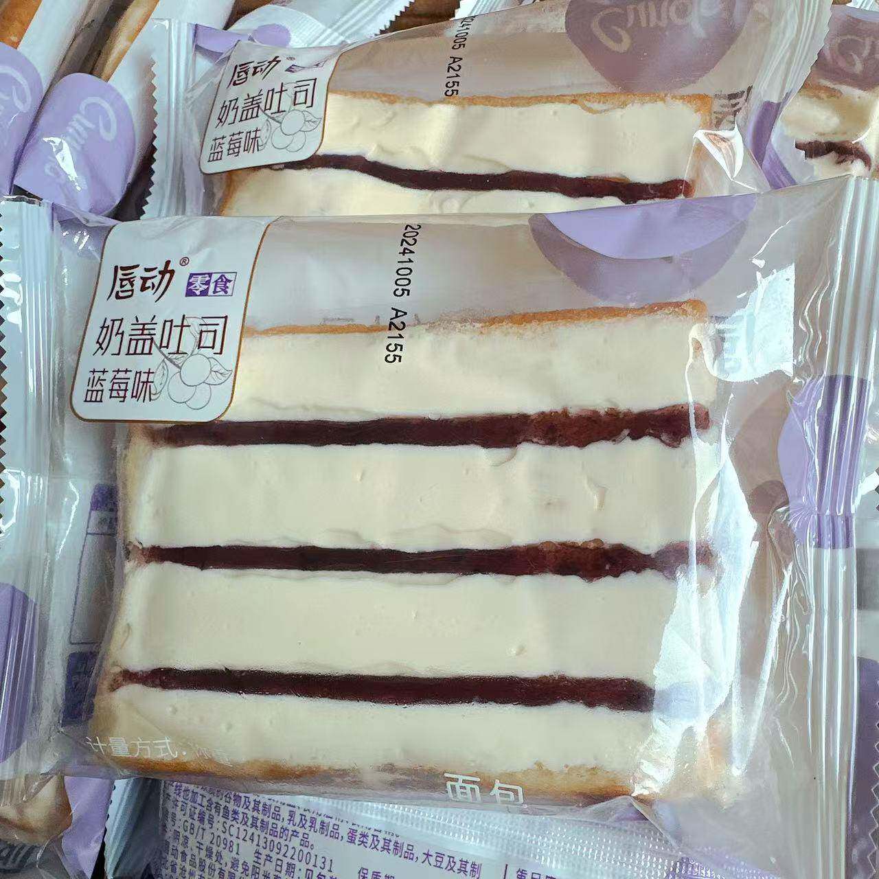 速发现货唇动零食奶盖吐司蓝莓味面包办公室追剧早餐代餐儿童喜爱