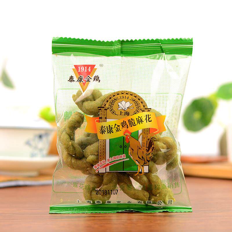 速发现货泰康金鸡海苔麻花海苔棒500g上海特产传统糕点零食小吃休