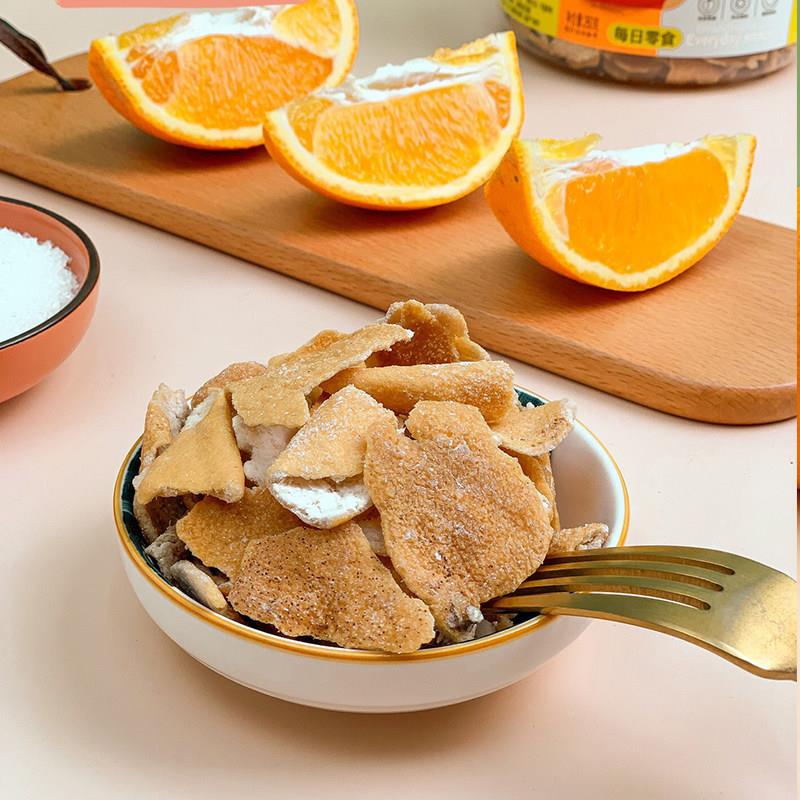 速发现货姗姗物语九制陈皮泡水广东特产陈皮制品蜜饯果干橘子皮干
