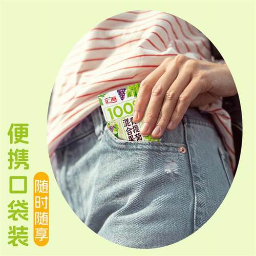 D正宗果汁国风礼盒装青提