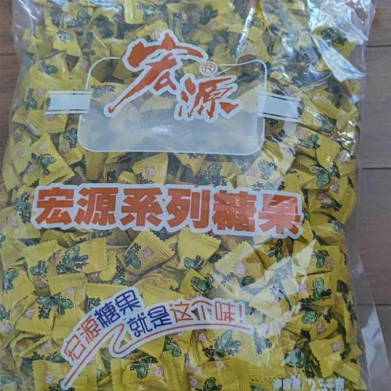 新日期宏源陈皮糖5斤 原装话梅糖水果硬糖混合口味喜糖散装 招待