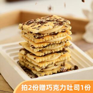 直供黑麦牛轧糖饼干 手工夹心零食 牛乳牛扎小吃休闲食品网红爆款